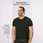 آهنگ رضا بهرام به نام گل مریم