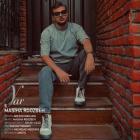 آهنگ مسیحا روزبه به نام یار