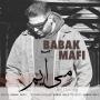 آهنگ بابک مافی به نام می آیم