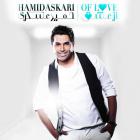 آهنگ حمید عسکری به نام خط به خط