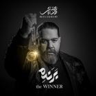 آهنگ رضا صادقی به نام موندگار