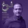 آهنگ علیرضا قربانی به نام اشک