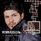 آهنگ مجید خراطها به نام نگران