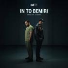 آهنگ مسیح و آرش AP به نام این تو بمیری