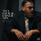 آهنگ معین زد به نام تو قول دادیا