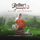 آهنگ میلاد لیلستانی به نام دلبر