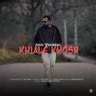 آهنگ امیر شیردلان به نام خیال خوش