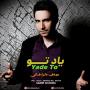 آهنگ مهدی داراخانی به نام یاد تو
