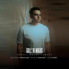 آهنگ سهیل دولت پرست به نام گل بی نقص