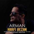 آهنگ آرمان به نام حرفی بزن