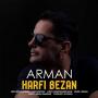 آهنگ آرمان به نام حرفی بزن