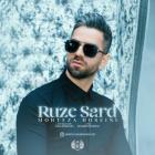 آهنگ مرتضی حسینی به نام روز سرد