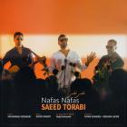 آهنگ حسین آبان به نام تو مرز انفجارم