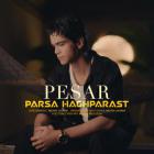 آهنگ پارسا حق پرست به نام پسر