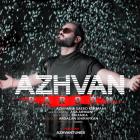 آهنگ آژوان به نام بارون