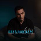 آهنگ رضا رخام به نام برگرد