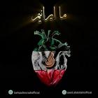 آهنگ بهزاد مرادی و سعید عبدالهی به نام ما ایرانیم