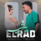 آهنگ الراد به نام ما هر شب