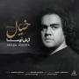 آهنگ آرش اوستا به نام خیال