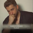 آهنگ سامان اسماعیلی به نام حادثه
