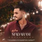 آهنگ محجو به نام دستای تو