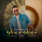 آهنگ رضا نهایی به نام نه به باره نه به داره