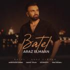 آهنگ علی نواب پور به نام پرسه