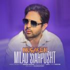 آهنگ میلاد سیاه پشت به نام مسکن