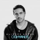 آهنگ آراز المان به نام باطل