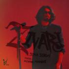 آهنگ سینا صدیقی به نام زیوری