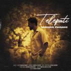 آهنگ ماهان پناهی به نام تلپاتی