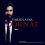 آهنگ فرزین آفر به نام لکنت