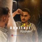 آهنگ ابوالفضل روشنی به نام صاعقه