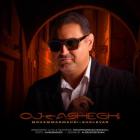 آهنگ محمدمهدی شعله ور به نام اوج عاشقی