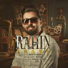 آهنگ راحین به نام شانس