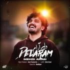 آهنگ مهدی آرایی به نام دل آرام