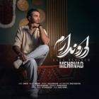 آهنگ مهرواد به نام دار و ندارم