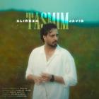 آهنگ علیرضا جاوید به نام تصمیم