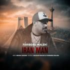 آهنگ فریبرز ملکی به نام ایران من