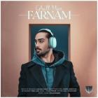 آهنگ فرنام به نام قلب من